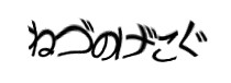 Authentication image