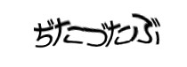 Authentication image